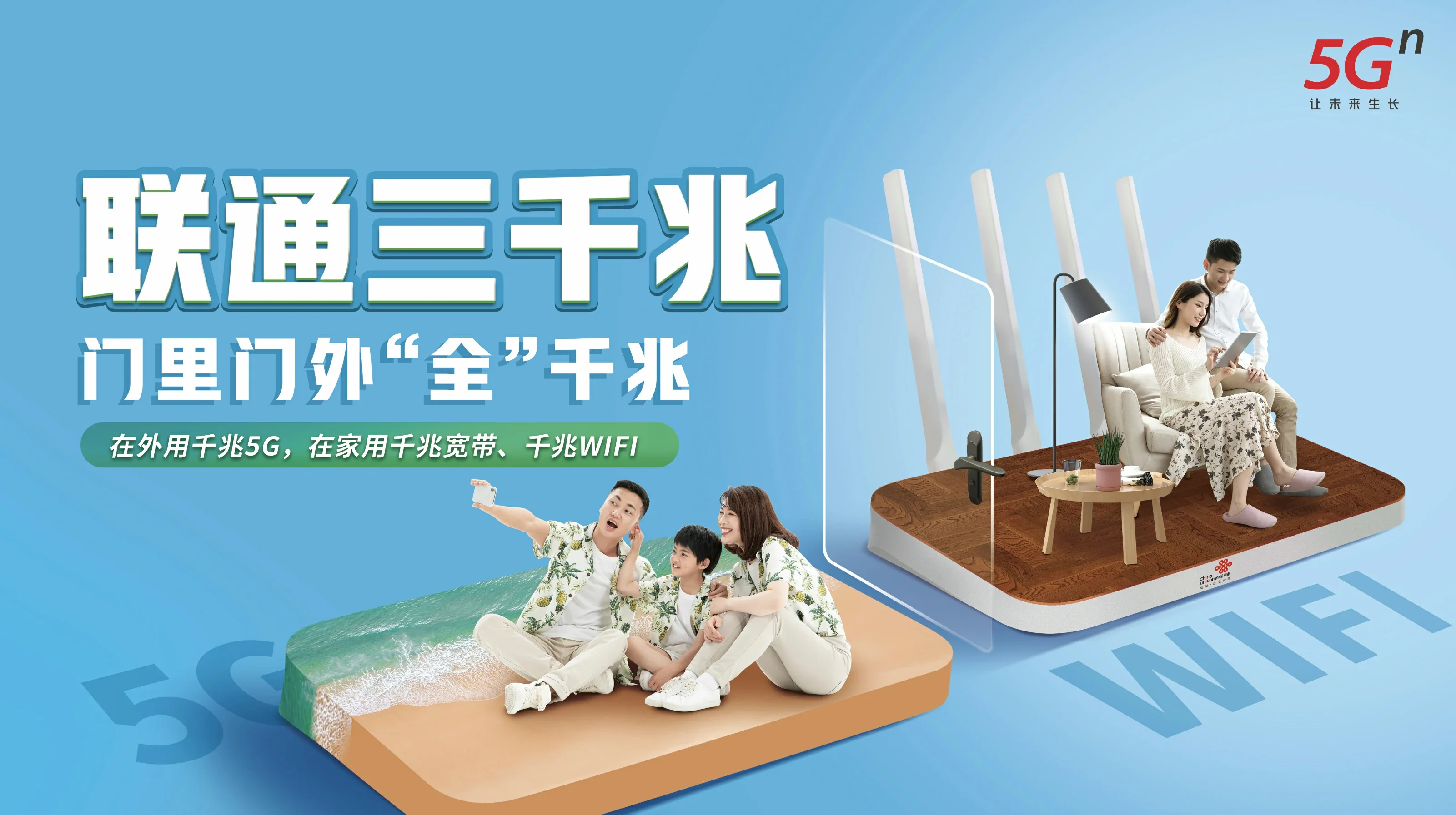 沧源佤族自治县中国联通
