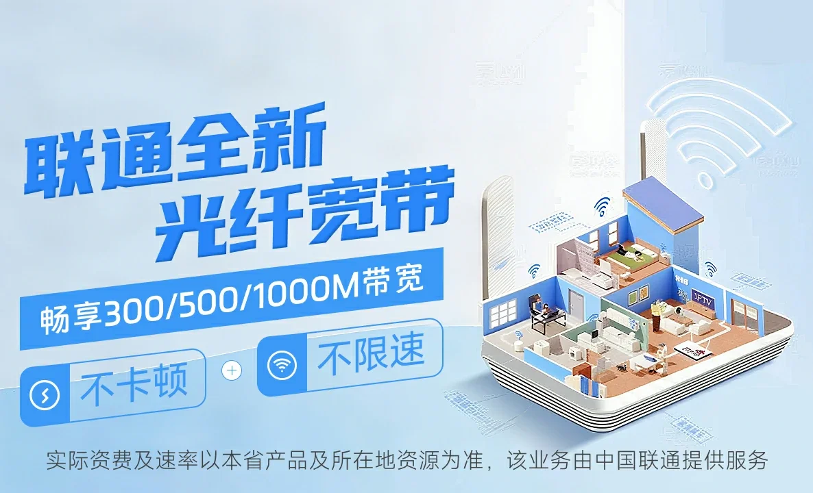 沧源佤族自治县中国联通